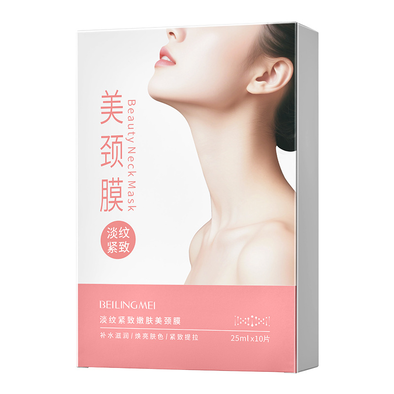 Beiling es un producto para el cuidado de la piel cervical con líneas ligeras, líneas ligeras, estiramiento, estiramiento, humectación y hidratación. image 7