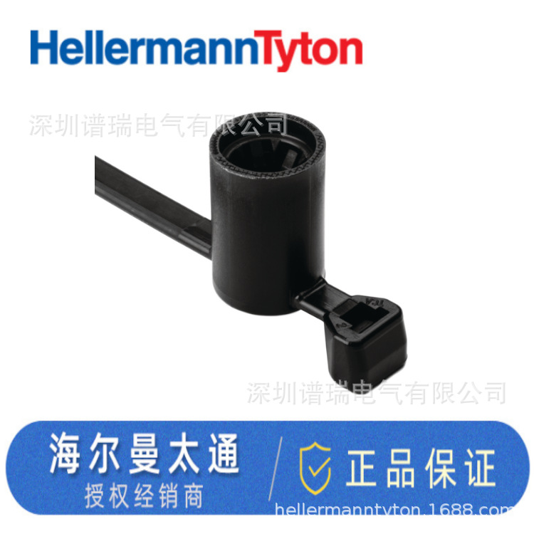 HELLERMANNTYTON海尔曼太通一体固定扎带 T50SSBS6OT-E 157-00208