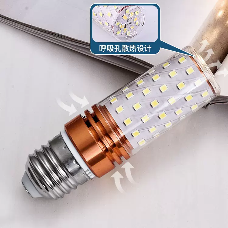 led灯泡玉米灯e14螺口光头强三色变光e27螺纹家用吊灯超亮节能灯