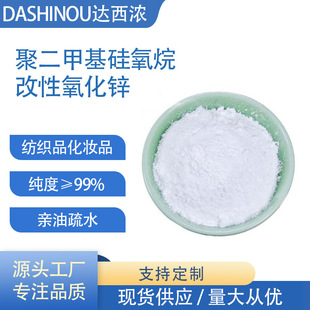���������\��ĩ30-50nm�����\���� ���yƷ���H����ˮ�{�������\