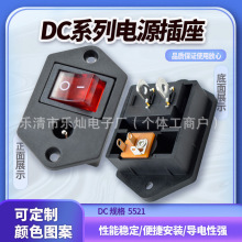 ���_�P����һDC���� 5525 5521DCĸ��+KCD1�tɫ�����_�P�Դ����