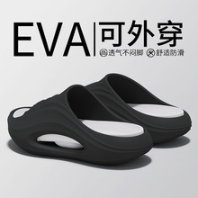 �ļ���׷���eva͸�����Ь����ܛ�H�w����؏����m�Ӽ���Ь��Ů