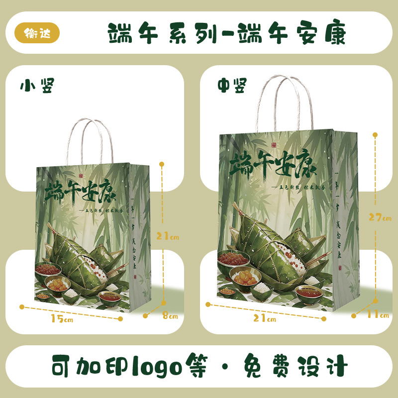 Bolsas de papel kraft, bolsas de mano, bolsas para llevar té con leche y café del Año del Caballo, bolsas de regalo de Año Nuevo, logotipo personalizado.