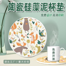 咖啡杯垫出口陶瓷杯垫跨境电商ins外贸卡通陶瓷餐碗垫隔热垫礼品