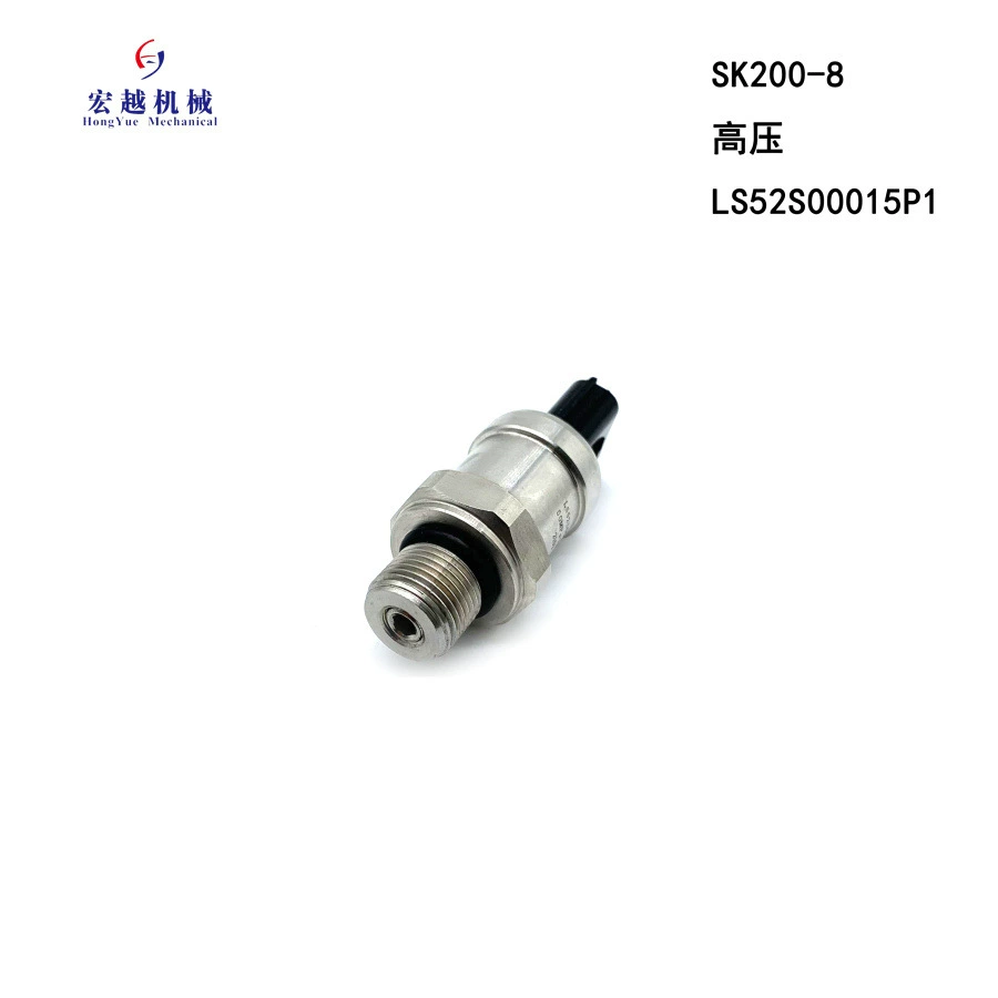 LS52S00015p1 датчик давления высокого давления для sk200-8 экскаватор аксессуары