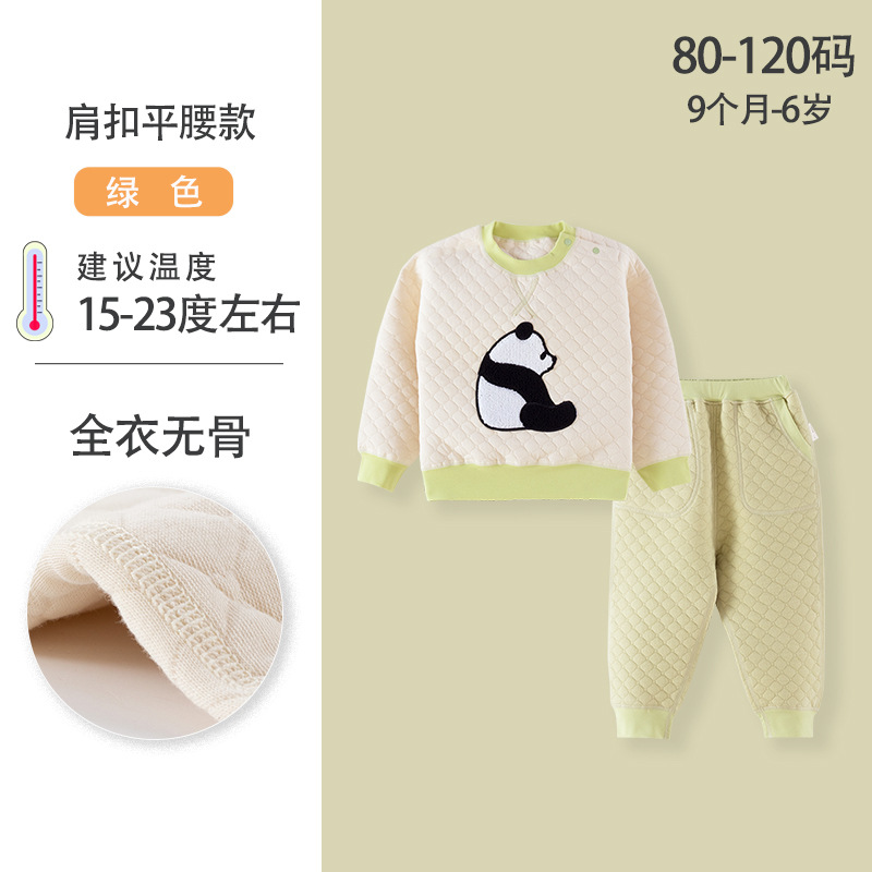 Giant panda (shoulder button flat waist) full boneless