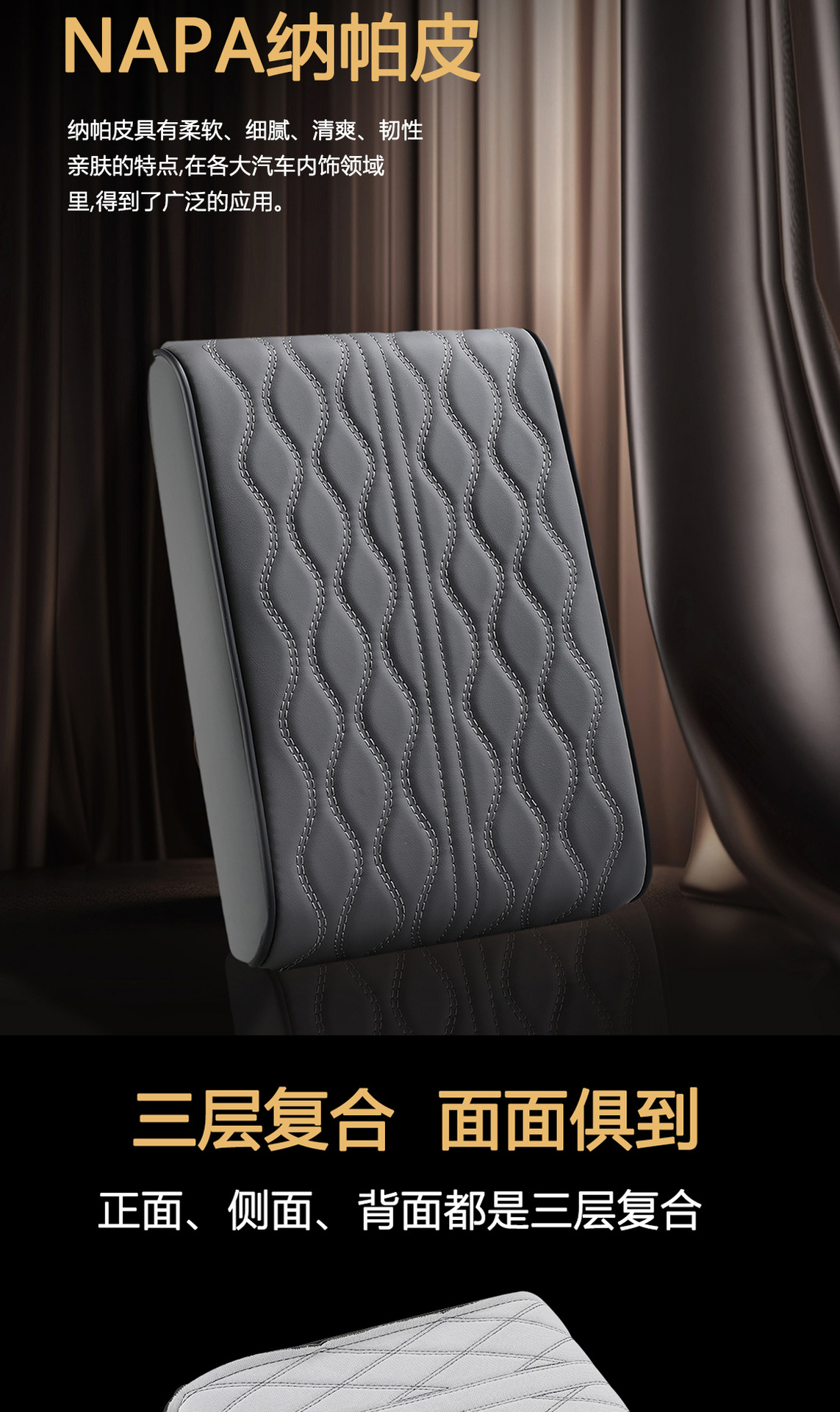 Car armrest box booster pad memory cotton car armrest box pad thickened nappa leather armrest box cover water corrugated