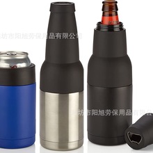 PARNOO 3合1瓶子和苏打水/啤酒冷却器/带啤酒开瓶器,双层真空隔热