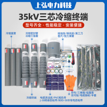 35kV��s��о�K�˸߉����� �������о�^���׹�����������^