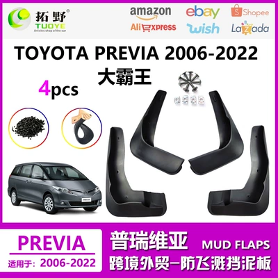 Suitable for 06-22 Toyota Previa Mudguard Previa Big Overlord Car Mudguard Accessories Supplies
