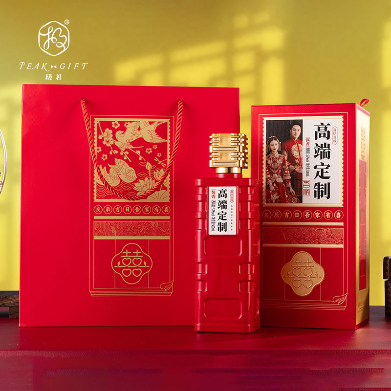 Wedding Banquet Liquor Packaging Gift Box Bottle Box Handbag Outer Box Full Set Free Design Label in stock