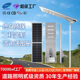 工厂定制 跨境太阳能路灯solarlight工程款超亮道路照明太阳能灯