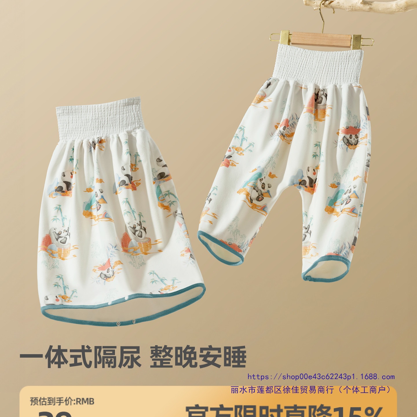 Diaper Skirt for Male and Female Babies, Waterproof Washable Pad, Breathable Training, Diaper-Free Diaper