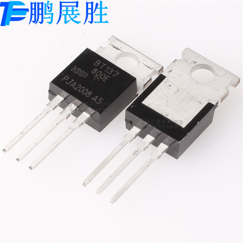 全新原装 BT137-800E BT137800E 8A 600V 双向可控硅 三极管 现货