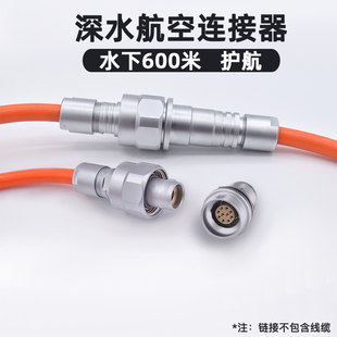 �ˮ��600�׷�ˮ����FVG HVGˮ����������i���^����IP68�B����