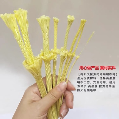 HAOTAI Manufactor Direct selling Aramid wear-resisting Anti-cut Fireproof Flame retardant High temperature resistance pull fire control high temperature