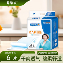 �͎��ҳ����o��|60*90��60*60�a��|����������Ů�򲻝�|