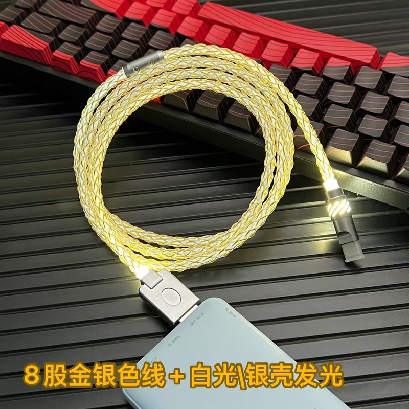 カスタムUSB-C8単結晶銅【白色光】8k電気競争磁気軸機械キーボード充電線プラグ発光|undefined
