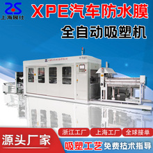 ܇ˮĤ͙ܳCXPE/PE/IXPEOCȫԄ