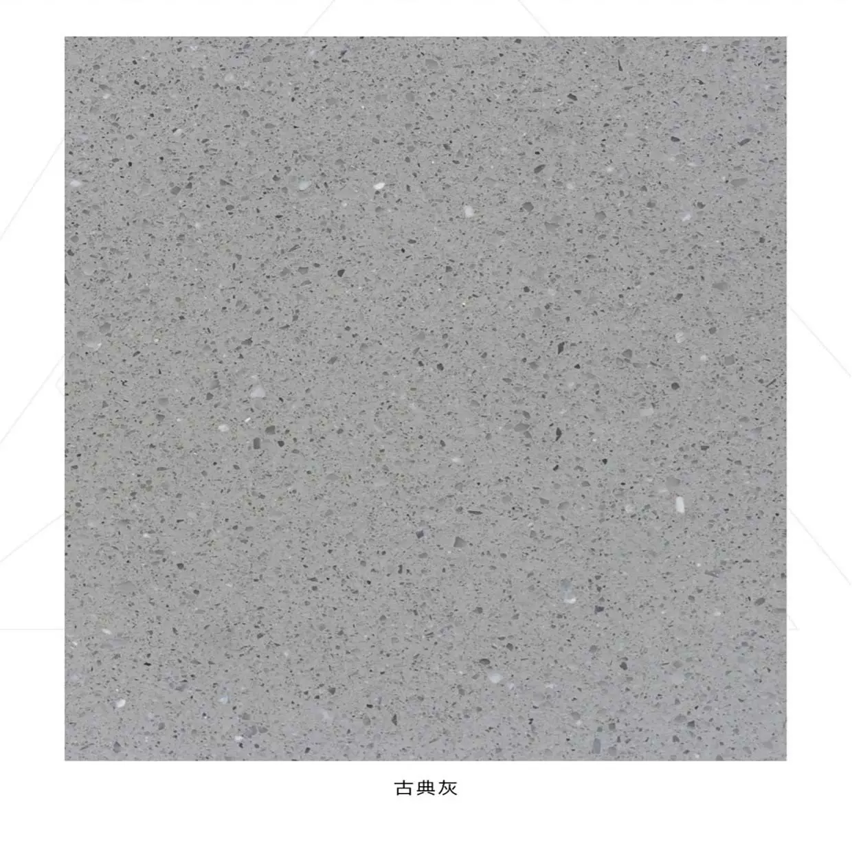 缤森无机水磨石古典灰商业广场，写字楼大厅石材人造石岗石