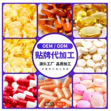 �{���t���z��OEM�N�Ƽӹ��������Ʊ���Ʒ���l��Ѫ֬�t���׽�֬