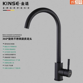 花洒套装;水龙头;面盆龙头