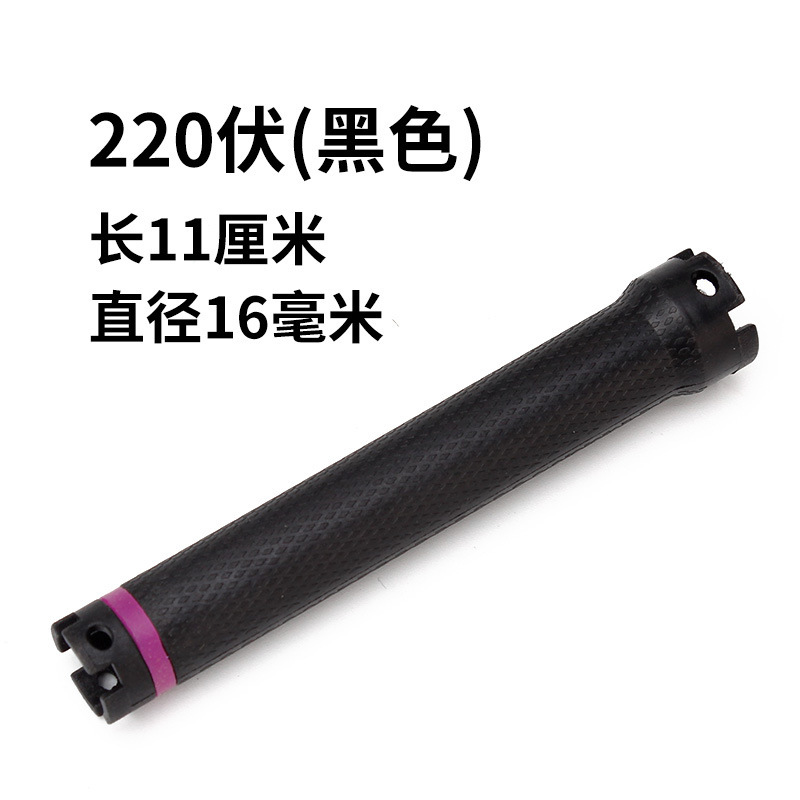 220V 블랙 [16호]