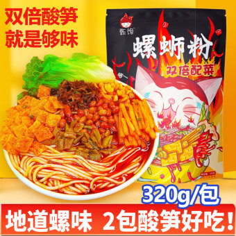 思语App禁止陌生人连麦方法