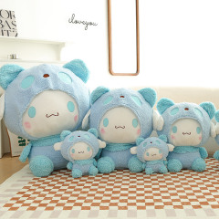 卡通熊貓變身庫洛米公仔玉桂狗毛絨玩具情侶女生玩偶禮物