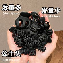 南瓜抓夹丸子头抓夹发夹女后脑勺盘发神器鲨鱼夹高马尾小夹子批发