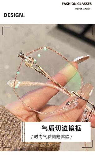 New champagne gold frameless polygonal anti-blue light women's reading glasses fashionable flat glasses finished myopia glasses wholesale