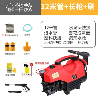 High Pressure Car Wash Machine, Portable car washer - luxury-model-12m-pipes-water-inlet-pipe-copper-quick-connect-filter-faucet-quick-connect-extended-high-pressure-metal-gun-hydraulic-gauge-foam-pot-car-wash-brush
