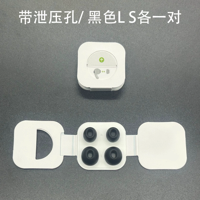 Silicone Ear Tips (Apple AirPods Pro/Pro2) — Universal Fit, Multiple Sizes & Pressure-Relief Options