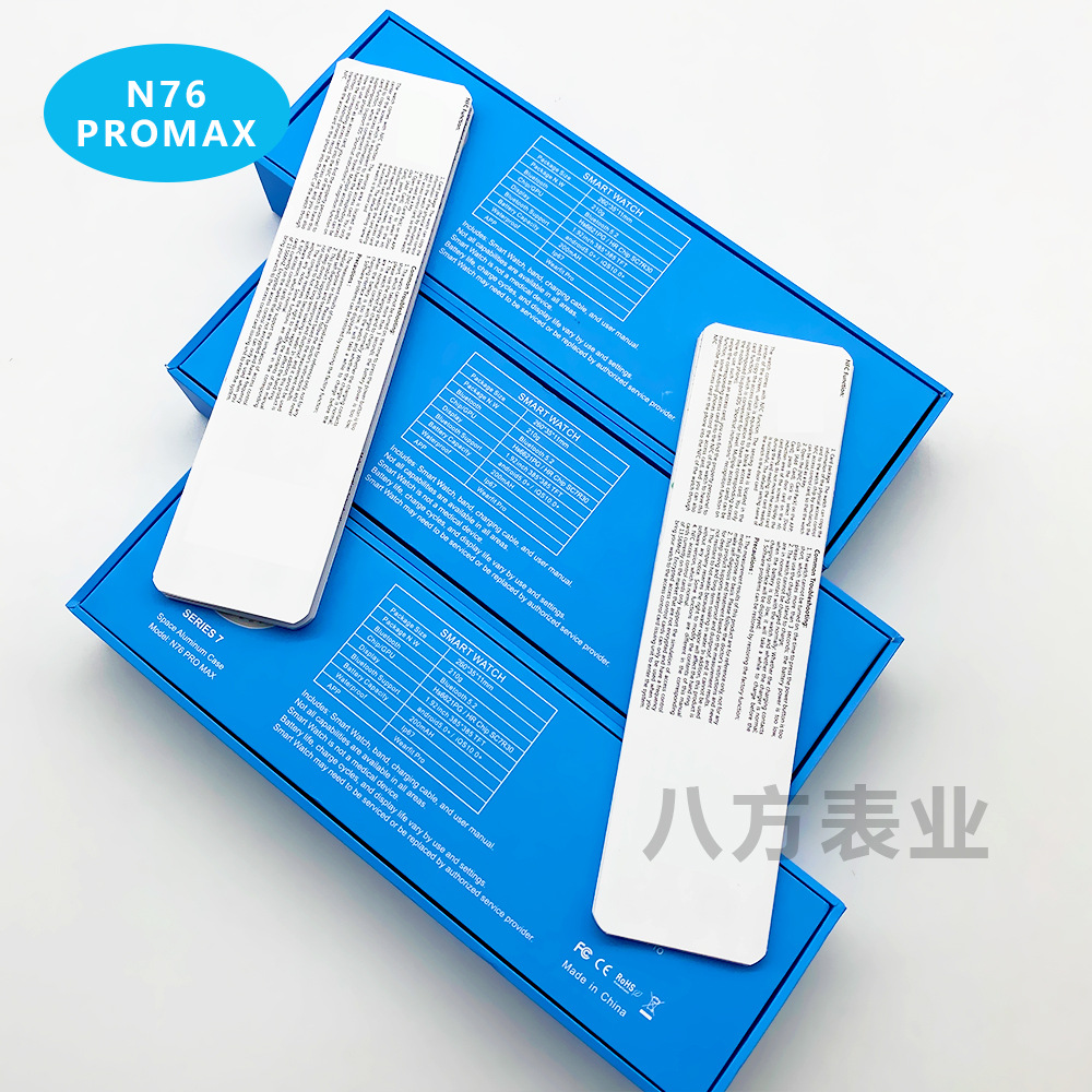 intelligence watch Huaqiang North S7 Upgraded version S8N76PROMAX Smart bracelet 1.92 inch NFC Smart Watch