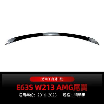 Applicable to 2016-2023 Mercedes-Benz E-Class w213 e260 e300 e63S Tail Top Wing Fixed Wing Modified Parts (Fixed wind wing) - piano-black2016-2023