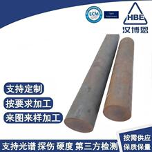 Hastelloy C-2000镍合金锻棒ASTM B574标准600mm大直径锻圆定制