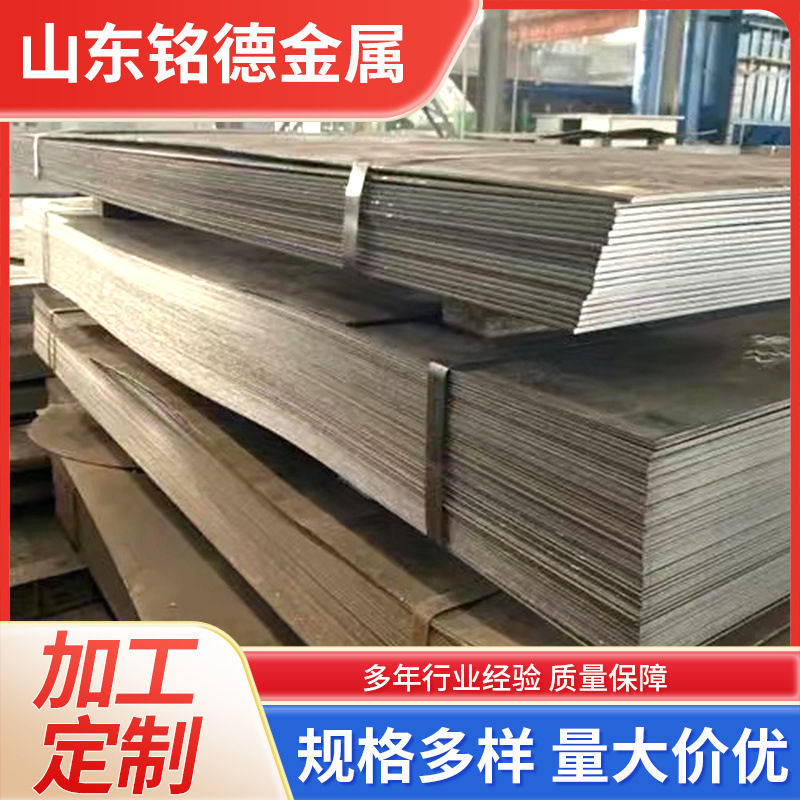 Q355B热轧钢板 低合金异形件切割加工中厚板Q355B特厚板热轧钢板