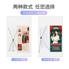 韩式 x展架 迎宾牌 广告 易拉宝 结婚 生日毕业招聘海报 画面印刷