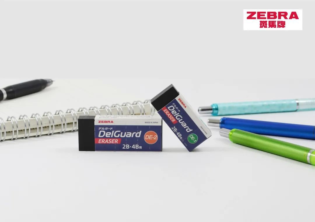 [Precio fresco] Borrador de cebra Delguard limpio sin dejar marcas Japón importó split tipo 2