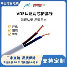 VDE�J�C2о늾���������O���B�Ӿ��ĚWҎ���~��о�o�׾���|��