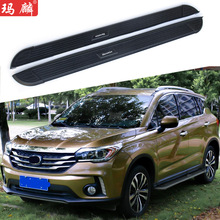 源头工厂 适用于传祺GS4改装侧踏板2015款原厂配件两侧上车脚踏板