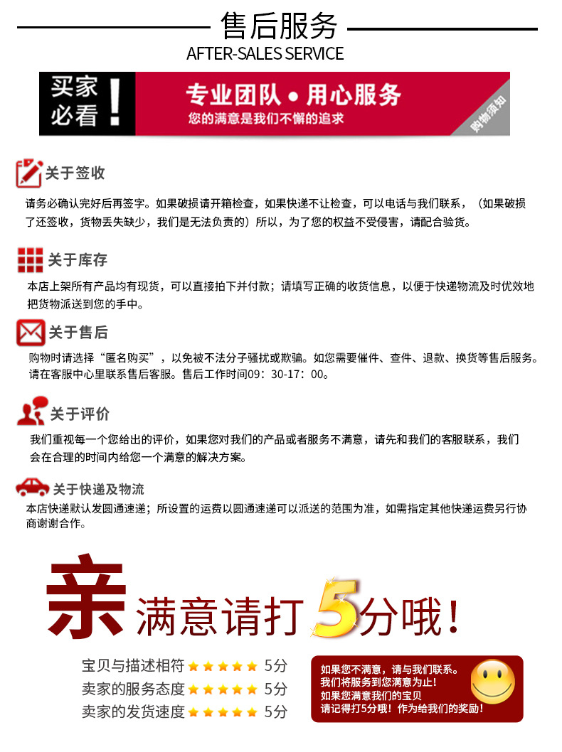 详情页_15.jpg
