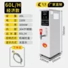 Mechanical model (no display) 60L/H (white silver)