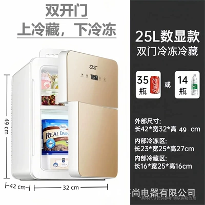 Soyuducular — Apartments, Single Dorms, Small-Sized Freezer and - b25-champagne-gold-15freezing-refrigeration-digital-display-temperature-control-home-version