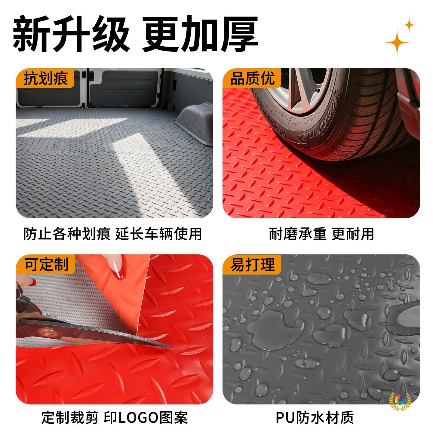 ✅牛筋地胶地垫防水防油防滑垫防潮地毯绝缘橡胶垫室外楼梯走