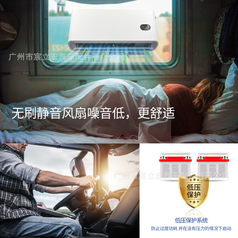 Foreign Trade Wholesale Vehicle Air Conditioner 12V24V Split Vehicle-Mounted Rear-Mounted Truck Backpack Electric Parking Air Conditioner