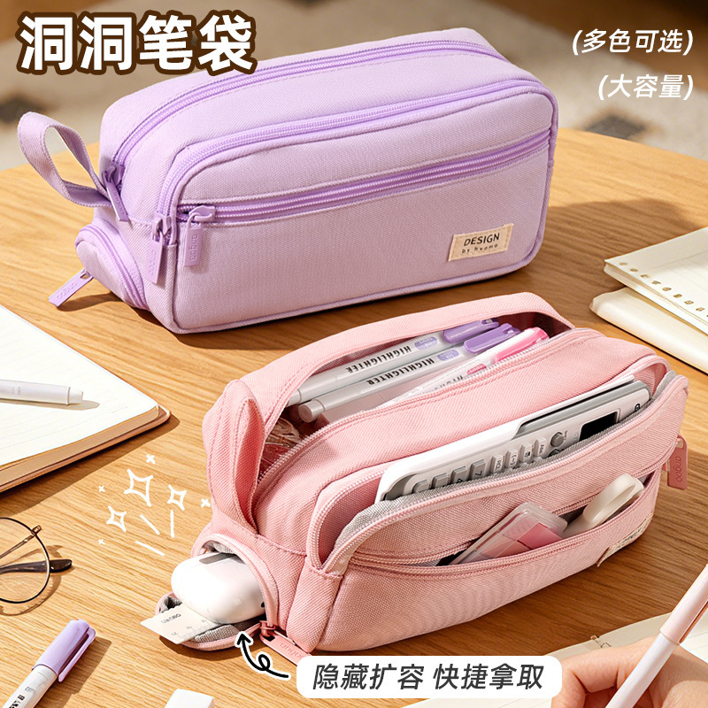 Double-Layer Oxford Cloth Pencil Bag, Korean Style, Simple, Large Capacity, Double-Zipper Pencil Bag, Portable Zipper Stationery Bag for Primary School Students