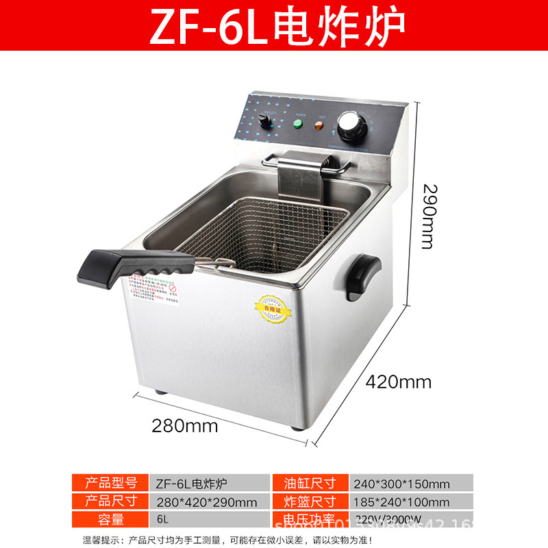 Freidora eléctrica comercial de un solo cilindro y dos cilindros gruesa para freidora de patatas fritas de gran capacidad para estando de doble cilindro de aceite