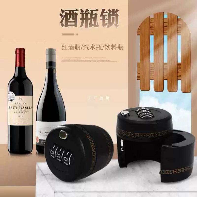 ✅ Трансграничный пластиковый замок для бутылки красного вина, вина, белого вина, крышка для бутылки напитка, замок с паролем, навесной замок, водонепроницаемый