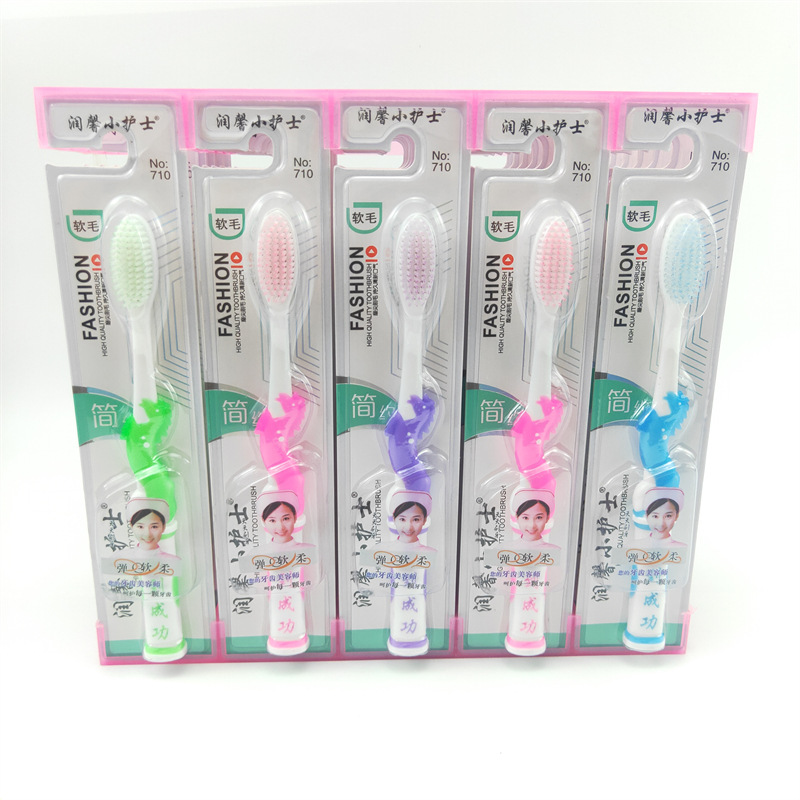710牙刷.jpg